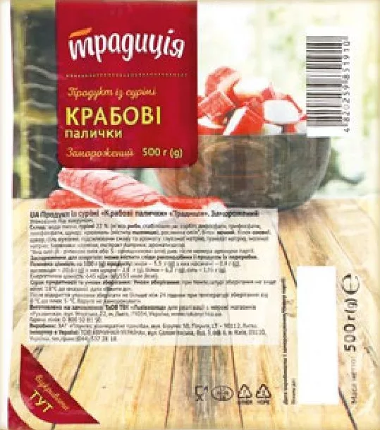 Традиція Крабовые палочки, 500 г | 01–14.10.2026; до исчерпания; не все магазины; цены меняются; без баллов Родина.
