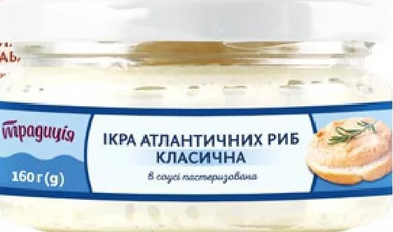 Традиція Икра атлантических рыб в соусе классическая / краб, 160 г | 01–14.10.2026; до исчерпания; не все магазины; цены меняются; без баллов Родина.