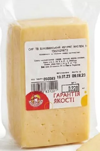 Кухарочка Сыр твердый Буковинский 45%, 100 г | 01–14.10.2026; до исчерпания; не все магазины; цены меняются; без баллов Родина.