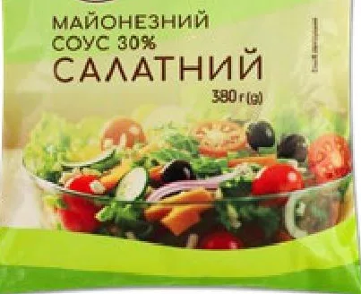 Кухарочка Майонезный соус Салатный 30%, 380 г | 01–14.10.2026; до исчерпания; не все магазины; цены меняются; без баллов Родина.