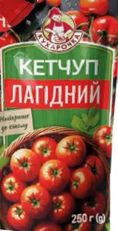 Кухарочка Кетчуп Шашлычный / Нежный, 250 г | 01–14.10.2026; до исчерпания; не все магазины; цены меняются; без баллов Родина.