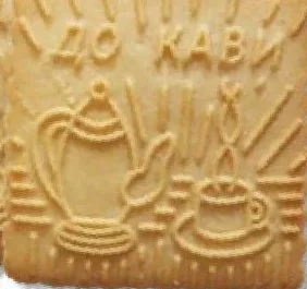 Кухарочка Biscuiți cu zahăr pentru cafea, 100 g | 01–14.10.2026; în limita stocului; nu toate magazinele; prețuri variabile; fără puncte Rodyna.