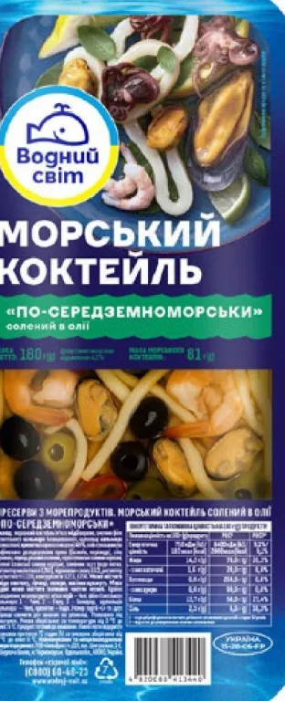 Водний світ Mix de fructe de mare mediteraneean în ulei, 180 g; scurs 81 g | 01–14.10.2026; în limita stocului; nu toate magazinele; prețuri variabile; fără puncte Rodyna.