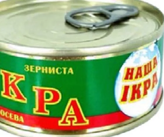 Наша Ікра Icre granulare de somon, 80 g | 01–14.10.2026; în limita stocului; nu toate magazinele; prețuri variabile; fără puncte Rodyna.