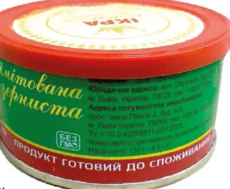 Ниваагропродукт Imitație de icre de somon, 130 g | 01–14.10.2026; în limita stocului; nu toate magazinele; prețuri variabile; fără puncte Rodyna.