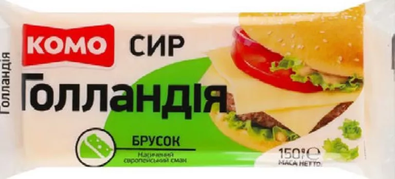 Комо Сыр твердый Голландия 45%, 150 г; 01–14.10.2026; пока есть запас; не все магазины; цены могут меняться; без баллов «Родина»
