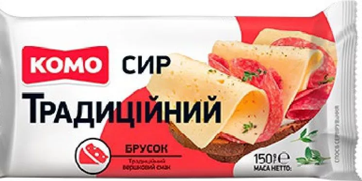 Комо Сыр твердый Традиционный 50%, 185 г (на фото 150 г); 01–14.10.2026; пока есть запас; не все магазины; цены могут меняться; без баллов «Родина»