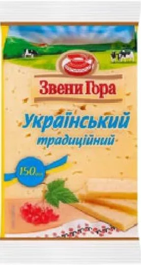 Звени Гора Brânză semitare Ucraineană tradițională 50%, 150 g; 01–14.10.2026; în limita stocului; nu în toate magazinele; prețuri variabile; fără puncte Rodyna