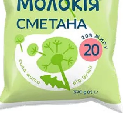 Молокія Smântână fermentată 20%, 370 g; 01–14.10.2026; în limita stocului; nu în toate magazinele; prețuri variabile; fără puncte Rodyna