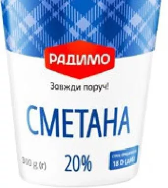 Радимо Smântână fermentată 20%, 300 g; 01–14.10.2026; în limita stocului; nu în toate magazinele; prețuri variabile; fără puncte Rodyna