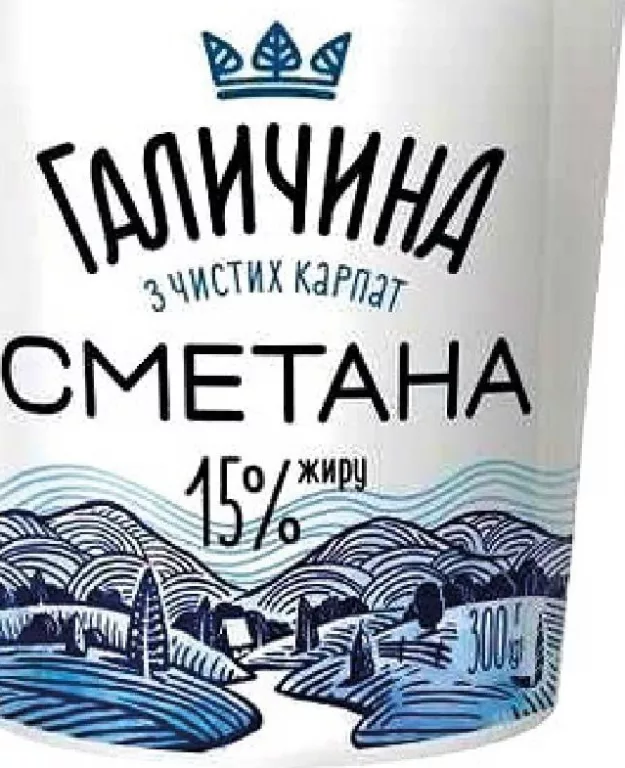 Галичина Smântână fermentată 15%, 300 g; 01–14.10.2026; în limita stocului; nu în toate magazinele; prețuri variabile; fără puncte Rodyna