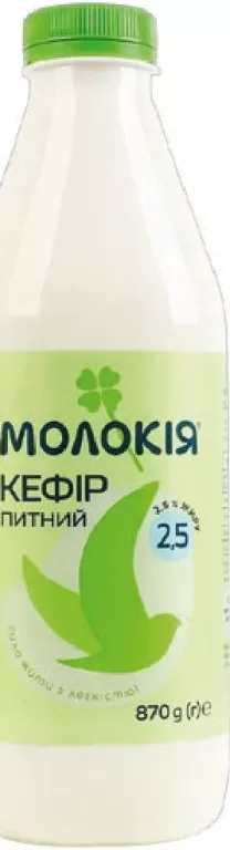 Молокія Chefir gros 1%, 870 g (foto: de băut 2,5%); 01–14.10.2026; în limita stocului; nu în toate magazinele; prețuri variabile; fără puncte Rodyna