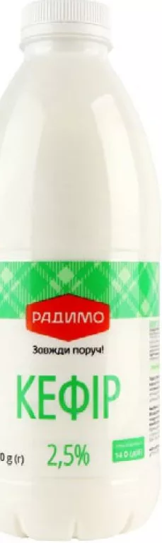Радимо Chefir 2,5%, 870 g; 01–14.10.2026; în limita stocului; nu în toate magazinele; prețuri variabile; fără puncte Rodyna