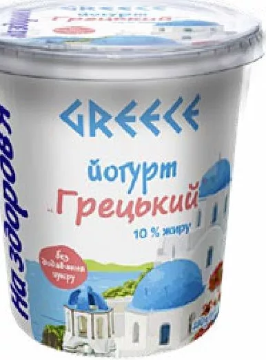 На здоров’я Iaurt cu smântână Grecesc 10%, 280 g; 01–14.10.2026; în limita stocului; nu în toate magazinele; prețuri variabile; fără puncte Rodyna