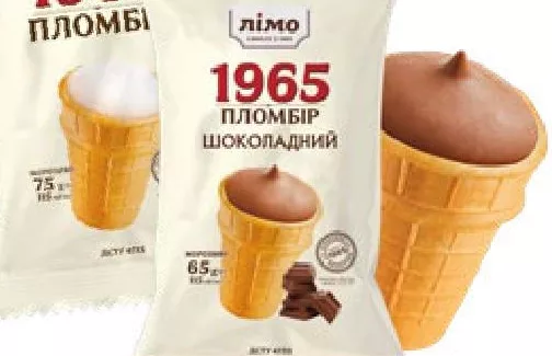Лімо Înghețată 1965: ciocolată 65 g / albă clasică 75 g; 01–14.10.2026; în limita stocului; nu în toate magazinele; prețuri variabile; fără puncte Rodyna