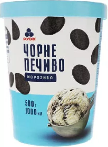 Рудь Морозиво Чорне печиво, 500 г; 01–14.10.2026; до вичерпання запасів; не всі магазини; ціни змінні; без балів «Родина»