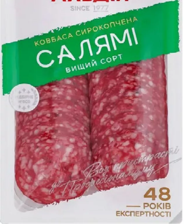 М’ясна Гільдія Salam crud-afumat, 75 g; 01–14.10.2026; în limita stocului; nu în toate magazinele; prețuri variabile; fără puncte Rodyna