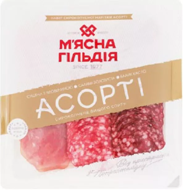 М’ясна Гільдія Platou asortat de mezeluri, 160 g; 01–14.10.2026; în limita stocului; nu în toate magazinele; prețuri variabile; fără puncte Rodyna