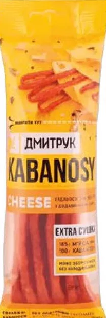 Дмитрук Колбаски сушеные Kabanosy Chesse/Cheese, 40 г; 49,90 грн/шт при покупке 2; 1 шт 62,50 грн; 01–14.10.2026; пока есть запас; не все магазины; цены могут меняться; без баллов «Родина»