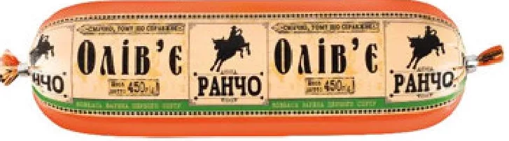 Ранчо Parizer Olivier fiert, 450 g; 01–14.10.2026; în limita stocului; nu în toate magazinele; prețuri variabile; fără puncte Rodyna