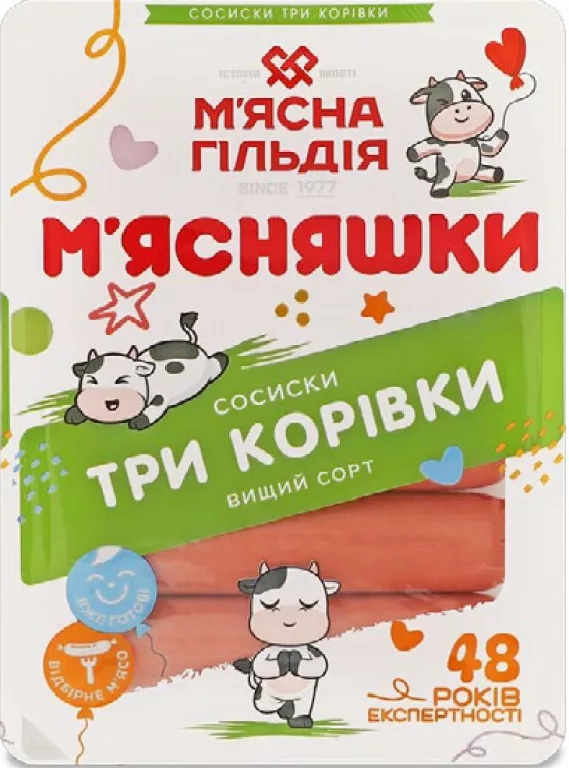 М’ясна Гільдія Crenvurști lungi Trei văcuțe, 285 g; 01–14.10.2026; în limita stocului; nu în toate magazinele; prețuri variabile; fără puncte Rodyna