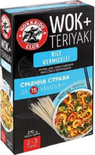 Hokkaido Club Набор для приготовления рисовой вермишели Wok+ Teriyaki, 270 г; 01–14.10.2026; пока есть запас; не все магазины; цены могут меняться; без баллов «Родина»