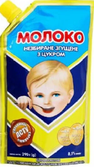 Первомайський Молоко сгущенное с сахаром, 290 г; 01–14.10.2026; пока есть запас; не все магазины; цены могут меняться; без баллов «Родина»