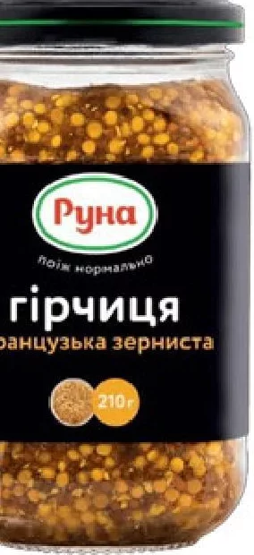 Руна Горчица крепкая / французская зернистая, 210 г; 01–14.10.2026; пока есть запас; не все магазины; цены могут меняться; без баллов «Родина»