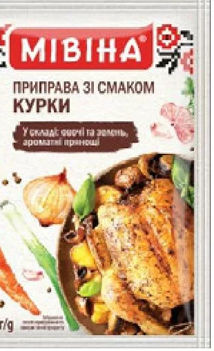 Мівіна Condiment cu gust de pui, 80 g; 01–14.10.2026; în limita stocului; nu în toate magazinele; prețuri variabile; fără puncte Rodyna