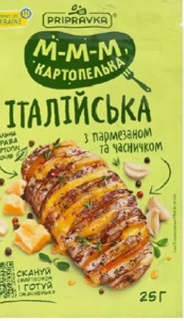 Приправка Condiment Italian pentru cartofi, cu parmezan și usturoi, 25 g; 01–14.10.2026; în limita stocului; nu în toate magazinele; prețuri variabile; fără puncte Rodyna