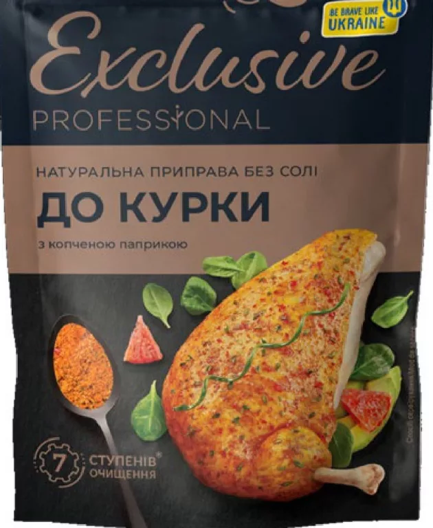 Приправка Condiment Exclusive pentru pui, fără sare, cu boia afumată, 50 g; 01–14.10.2026; în limita stocului; nu în toate magazinele; prețuri variabile; fără puncte Rodyna