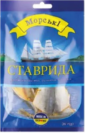 Морські Stavrid cu coadă galbenă uscat și sărat, 36 g; 01–14.10.2026; în limita stocului; nu în toate magazinele; prețuri variabile; fără puncte Rodyna