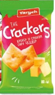 Yarych Crackers cu cheddar / smântână și ceapă / pui la grătar, 80 g; 01–14.10.2026; în limita stocului; nu în toate magazinele; prețuri variabile; fără puncte Rodyna