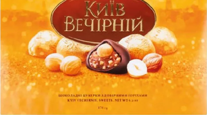 Roshen Bomboane Kyiv Vechirnii, 176 g | 01–14.10.26; în limita stocului; nu în toate magazinele; prețuri variabile; fără puncte Rodyna.