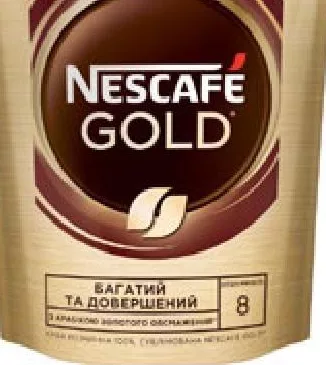 Nescafe Gold Cafea instant, 165 g | 01–14.10.26; în limita stocului; nu în toate magazinele; prețuri variabile; fără puncte Rodyna.