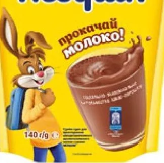 Nestle Nesquik Opti Start Băutură cu cacao, 140 g | 01–14.10.26; în limita stocului; nu în toate magazinele; prețuri variabile; fără puncte Rodyna.