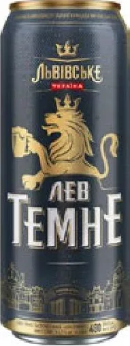 Львівське Пиво «Лев» темне, 4,7%, 0,48 л; запас обмеж.; не всі магазини; ціни змінні; без балів «Родина»