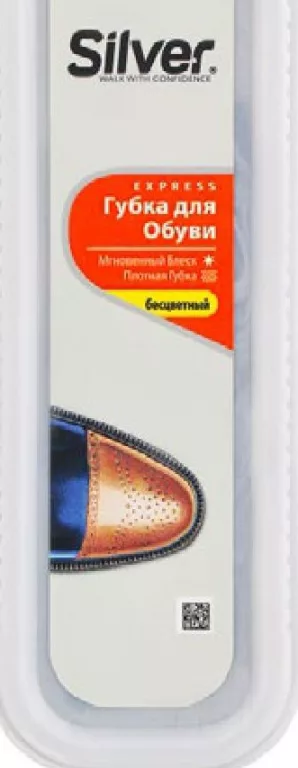 Silver Burete pentru lustruit încălțămintea, 1 buc.; stoc limitat; nu toate magazinele; prețuri variabile; fără puncte Rodyna