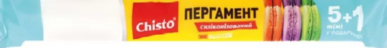 Chisto Hârtie de copt siliconată, 5+1 m, 1 pachet; stoc limitat; nu toate magazinele; prețuri variabile; fără puncte Rodyna