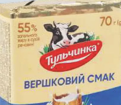Тульчинка Produs de brânză topită Cremos/Druzhba, 70 g; 2=1; 11,99 UAH/buc. la 2; o bucată 23,99 UAH; la 2, −50% fiecare; **se pot combina articole; promoția se aplică articolului mai ieftin de pe bon