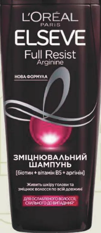 L’Oréal Elseve Full Resist Сила Аргініну, зміцнювальний шампунь, 400 мл; −21%; 28.09–18.10.2026/до вичерпання; окремі магазини; ціни змінні; стара=середня мережі до акції