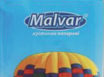 Malvar Classic Хустинки носові двошарові, 9 шт.; −33%; 28.09–18.10.2026/до вичерпання; окремі магазини; ціни змінні; стара=середня мережі до акції
