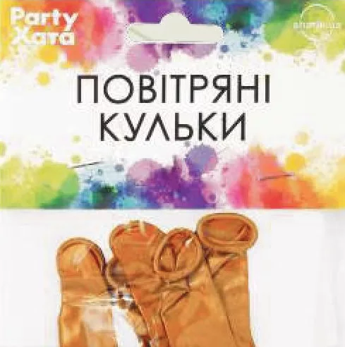 Party Khata Baloane aurii, 5 buc.; −22%; 28.09–18.10.2026/în limita stocului; magazine selectate; prețuri variabile; vechi=media rețelei pre-promo