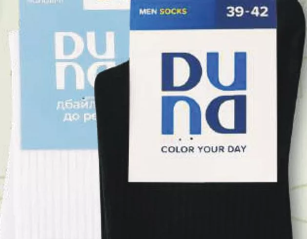 Duna Șosete bărbătești albe/negre, model 2240, măr.39–42/43–46; preț/pereche; −20%; 28.09–18.10.2026/în limita stocului; magazine selectate; prețuri variabile; vechi=media rețelei pre-promo