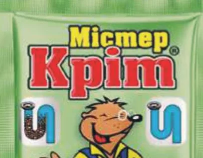 Mister Krit soluție de desfundat țevi, 60 g; foto: 100% hidroxid de sodiu; 28.09–18.10.2026 sau epuizarea stocului; magazine selectate; prețurile se pot schimba; preț vechi=media rețelei înainte de promoție