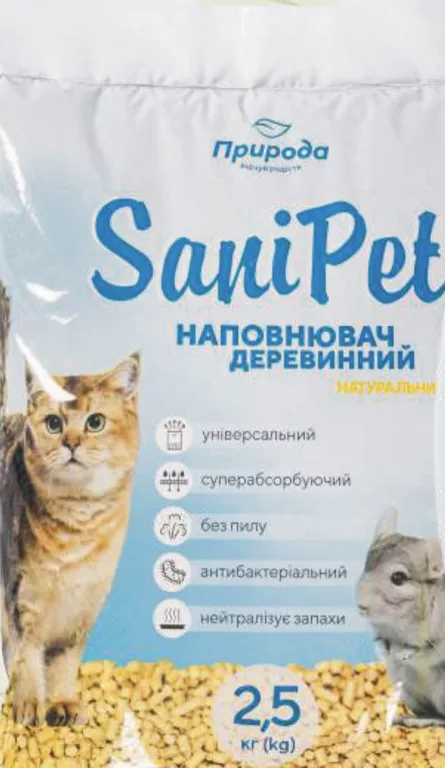 Pryroda SaniPet așternut igienic din lemn, 2,5 kg; 28.09–18.10.2026 sau epuizarea stocului; magazine selectate; prețurile se pot schimba; preț vechi=media rețelei înainte de promoție