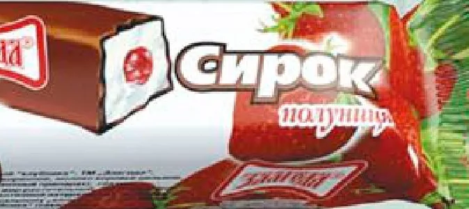 Zlahoda brânzică glazurată căpșuni15%,36g; 05–11.10; stoc limitat; magazine selectate; preț variabil; vechi=media rețelei pre-promo