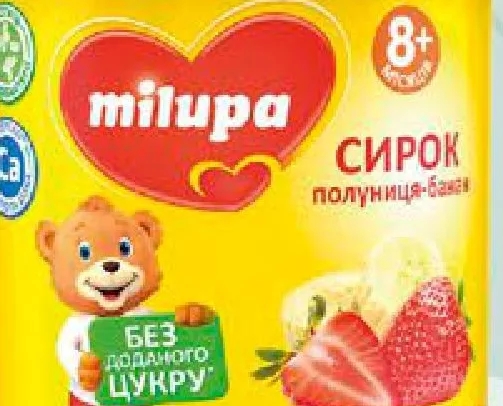 Milupa творожок без добавленного сахара с бифидобактериями,8м+,клубника-банан/мультифрукт,90г; описание3%,фото3,1%/3%; 05–11.10; до исчерп.; выбр.магаз.; цены меняются; старая=средняя до акции в сети