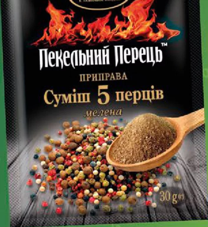 Liubystok «Pekelnyi Perets», condiment amestec de 5 piperuri, măcinat, 30 g; +100 puncte bonus (10 puncte = 1 UAH), doar în aplicația Blizenko; 05–11.10; în limita stocului; magazine selectate; prețuri variabile