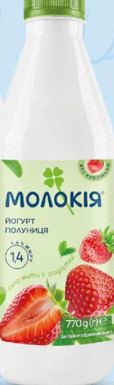 Molokiia iaurt de băut 1,4%: caise/cereale/fructe de pădure/căpșuni, 770 g; 05–11.10.2026/în limita stocului; magazine selectate; preț variabil; vechi=media rețelei